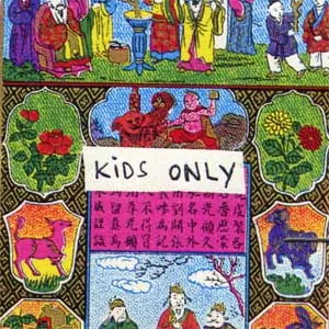 kids only / adults only