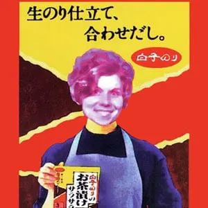 the last famous international gluttons