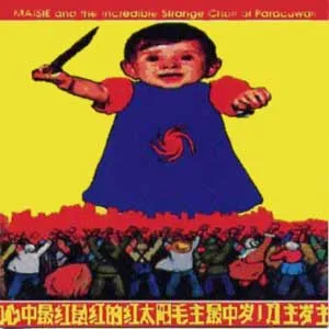 Maisie - Maisie and the incredible strange choir of Paracuwaii